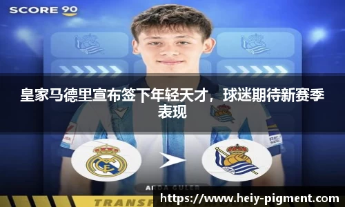 BBIN宝盈