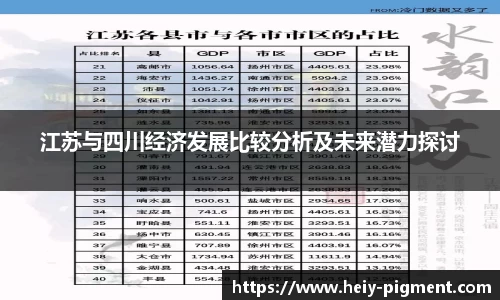 中国bbin宝盈集团有限公司