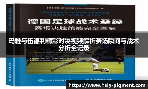 BBINGAMES官方网站