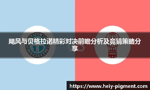 BBINGAMES官方网站
