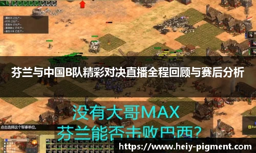 BBINGAMES官方网站