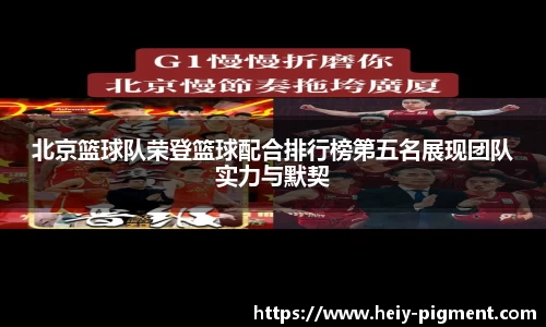 BBINGAMES官方网站